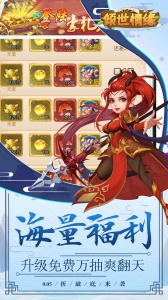 倾世情缘0.05折