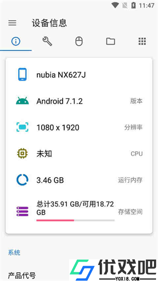 甲壳虫ADB助手app
