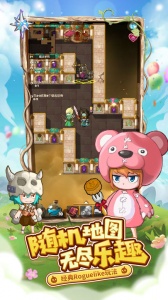 萌萌塔手游