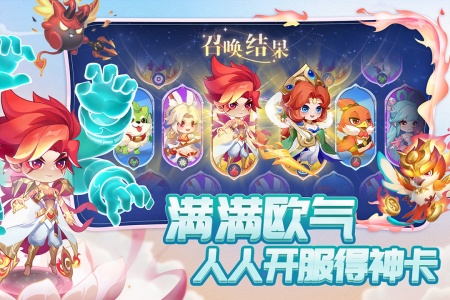 小小仙王手游官方版