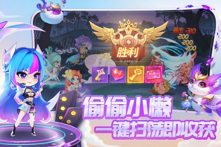 小小仙王手游官方版