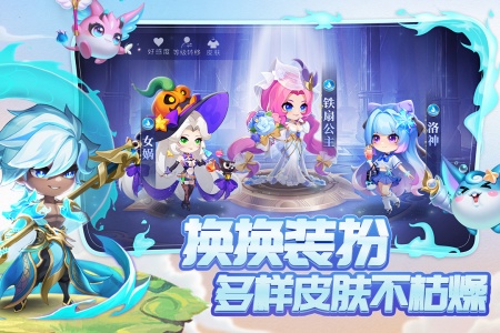 小小仙王手游官方版