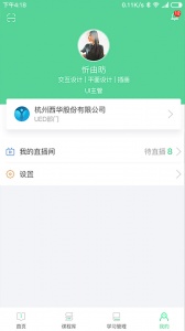 微学app
                           
