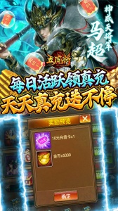 蜂鸟五虎将0.1折版