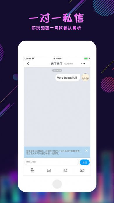 足迹控拍免费版下载