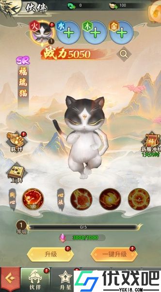 蜀剑苍穹官方版