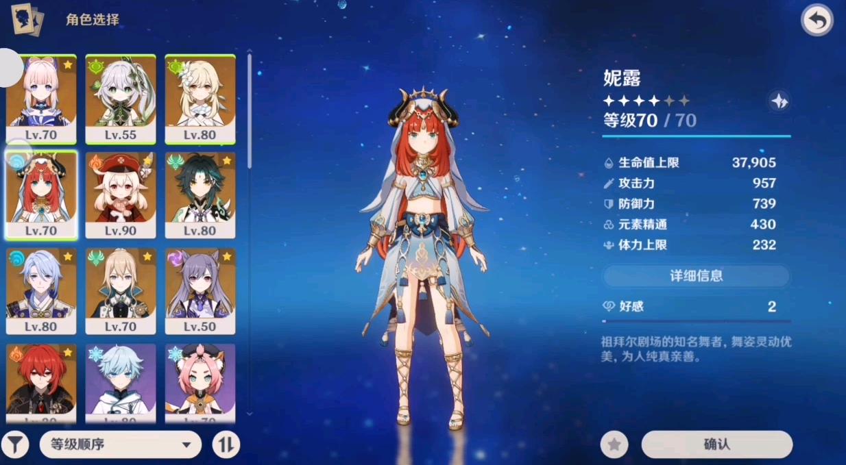 原神妮绽放怎么配队-原神妮绽放必备策略