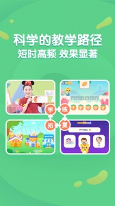 猫小帅ABC