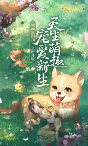 宫廷计手游九游版