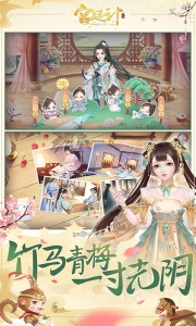 宫廷计手游九游版