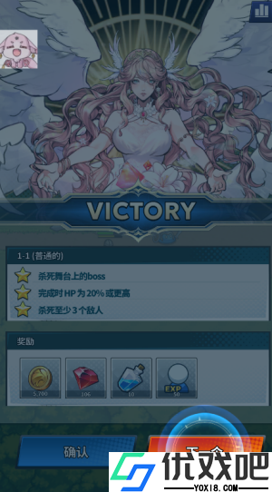 福蒂亚斯传奇原版