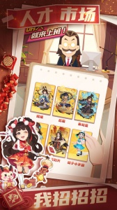 商业都市九游版