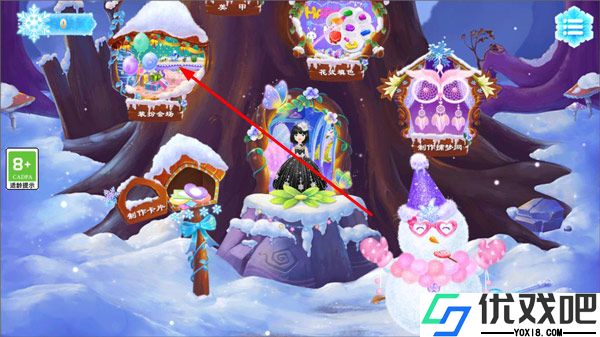 莉比小公主之冰雪派对官方版