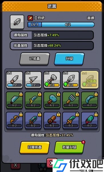传奇英雄酷跑官方版