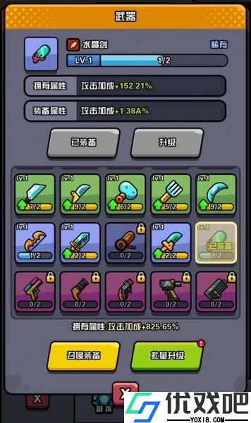 传奇英雄酷跑官方版