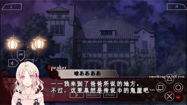 魔鬼恋人汉化版手机下载无删减