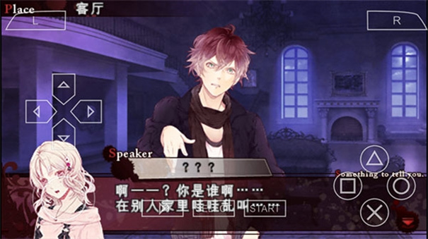 魔鬼恋人汉化版手机下载无删减