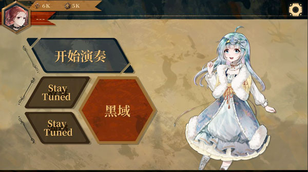 Twirdora官方版下载