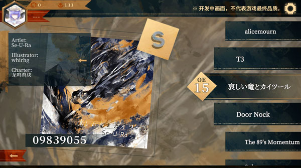 Twirdora官方版下载