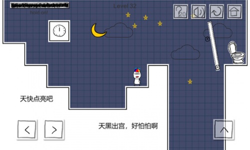 小贱出宫2游戏