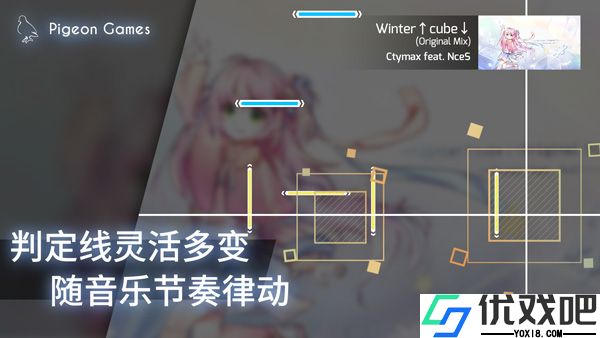 phigros官方版