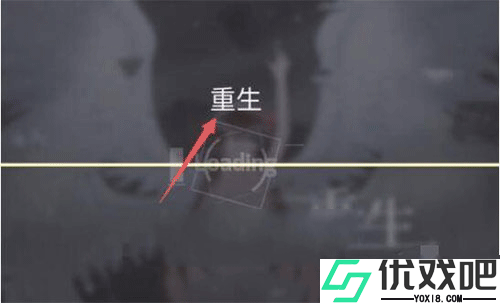 phigros官方版