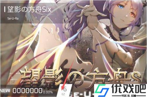 phigros官方版