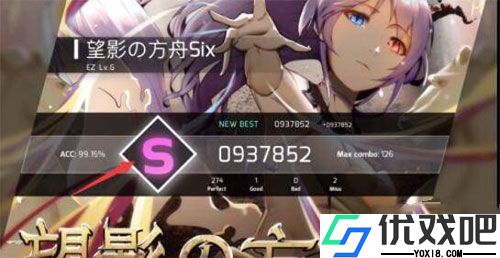 phigros官方版