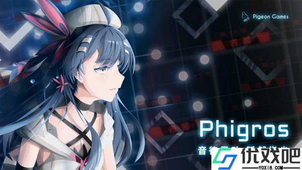phigros官方版