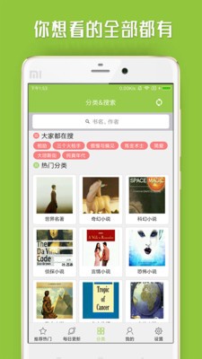 中英文双语小说APP下载中英文双语小说手机最新版下载