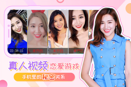 我的总裁女友真人版手游