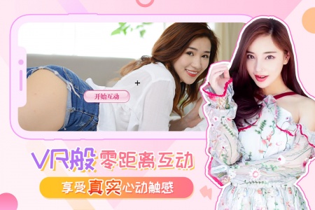 我的总裁女友真人版手游
