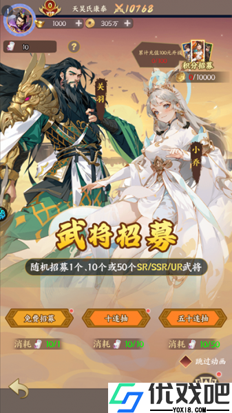 群英打三国（0.1）