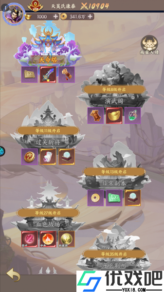 群英打三国（0.1）