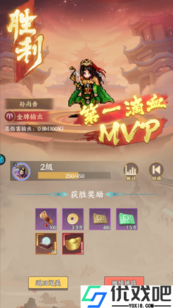 群英打三国（0.1）
