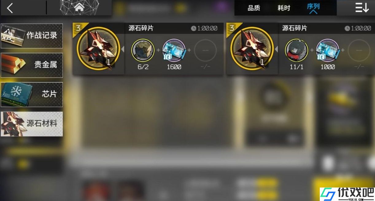 明日方舟怎么积攒合成玉