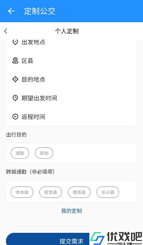 湖州掌上通