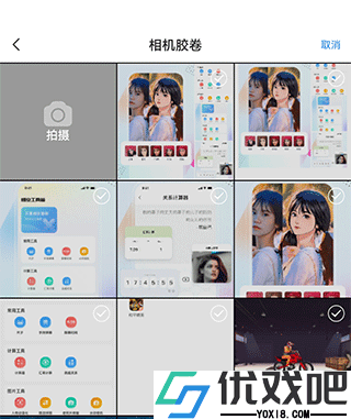 悟空工具箱
