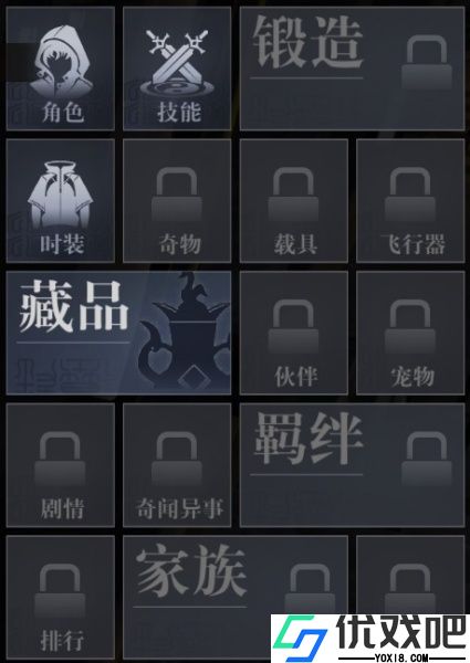 新盗墓笔记小米版