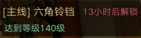 新盗墓笔记小米版