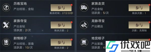 新盗墓笔记小米版