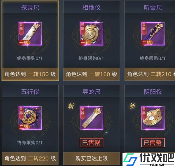 新盗墓笔记小米版
