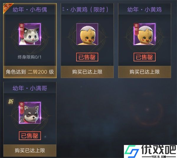 新盗墓笔记小米版