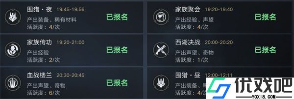 新盗墓笔记小米版