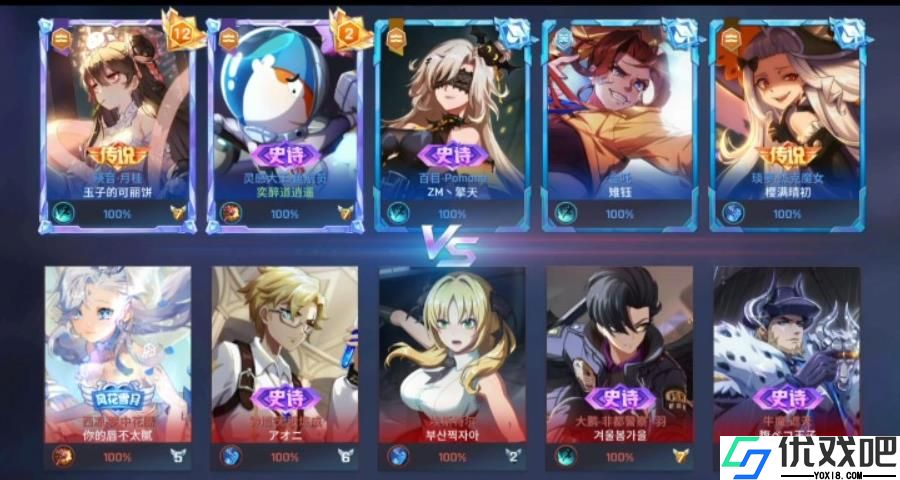 非人学园埃斯特尔该怎么玩