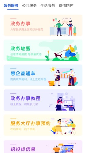 昌通码最新版下载