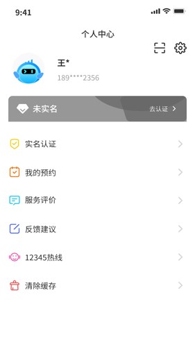 昌通码最新版下载