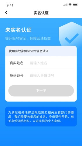 昌通码最新版下载