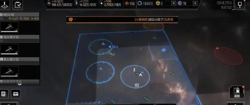 无尽的拉格朗日联络站在哪里-无尽的拉格朗日联络站全攻略