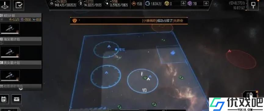 无尽的拉格朗日联络站在哪里